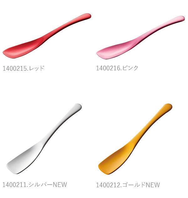 BACKYARD FAMILY「アイスクリームスプーン Todai トーダイ 通販 アルミアイスクリームスプーン アルミ製」|食器・キッチングッズ|