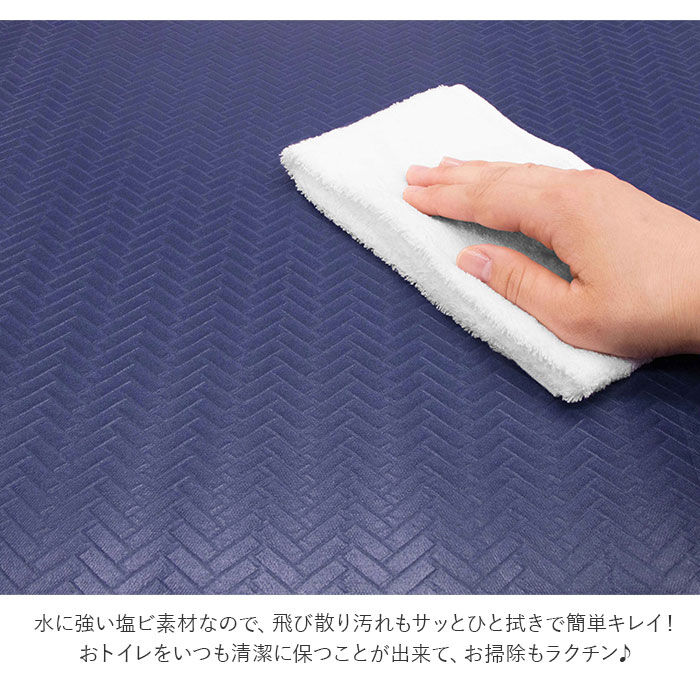 BACKYARD FAMILY「トイレマット 拭ける 通販 滑りにくい 引越祝い 新生活 一人暮らし プレゼント ギフト シンプル」|トイレタリー・ランドリーグッズ|