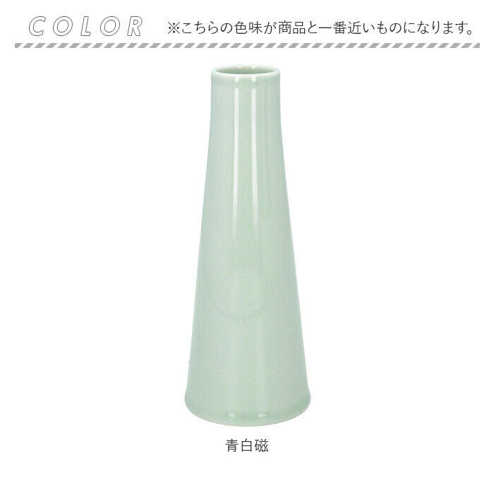 BACKYARD FAMILY「一輪挿し おしゃれ 通販 花瓶 波佐見焼 はさみやき 花びん フラワーベース 小さい はさみ焼」|その他|