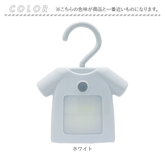 BACKYARD FAMILY「LEDライト 電池式 クローゼット 通販 人感センサーライト センサーライト 屋内 人感 センサー」|その他|