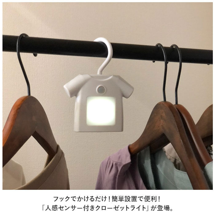 BACKYARD FAMILY「LEDライト 電池式 クローゼット 通販 人感センサーライト センサーライト 屋内 人感 センサー」|その他|