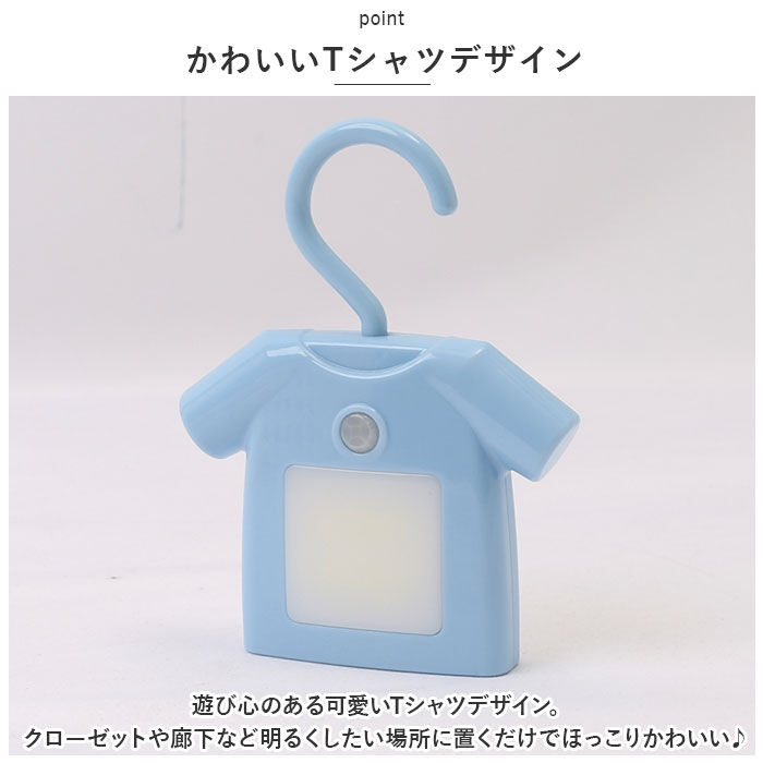 BACKYARD FAMILY「LEDライト 電池式 クローゼット 通販 人感センサーライト センサーライト 屋内 人感 センサー」|その他|