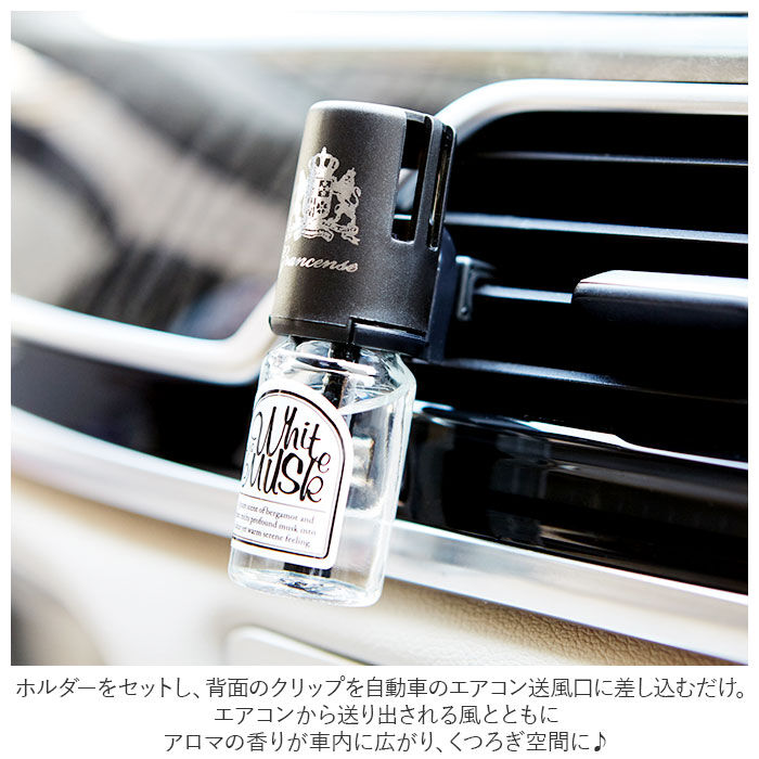 BACKYARD FAMILY「芳香剤 おしゃれ 車 通販 カーフレグランス カーフレッシュナー フレグランス 車載用 車載 車用」|その他|