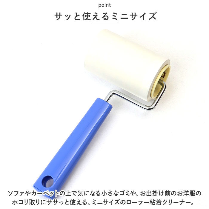 BACKYARD FAMILY「粘着クリーナー ケース おしゃれ 通販 粘着式クリーナー クリーナー キャラクター グッズ」|その他|