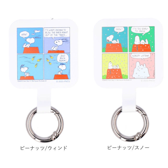 BACKYARD FAMILY「マルチリング スマホ 通販 マルチリングプラス キャラクター スマホリング スマホアクセサリー」|その他|