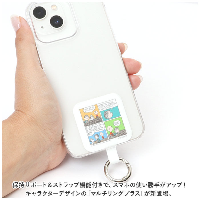 BACKYARD FAMILY「マルチリング スマホ 通販 マルチリングプラス キャラクター スマホリング スマホアクセサリー」|その他|