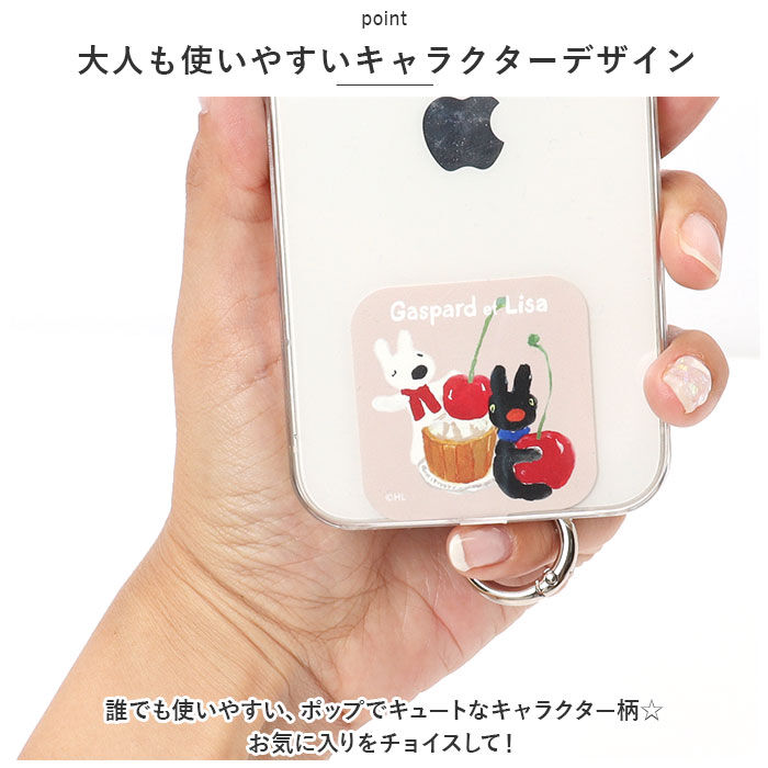 BACKYARD FAMILY「マルチリング スマホ 通販 マルチリングプラス キャラクター スマホリング スマホアクセサリー」|その他|