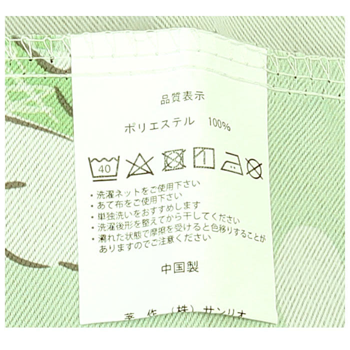 BACKYARD FAMILY「カーテン 2枚組 通販 キャラクター 2枚セット 遮熱 2級 遮光 ウォッシャブル 形状記憶」|その他|