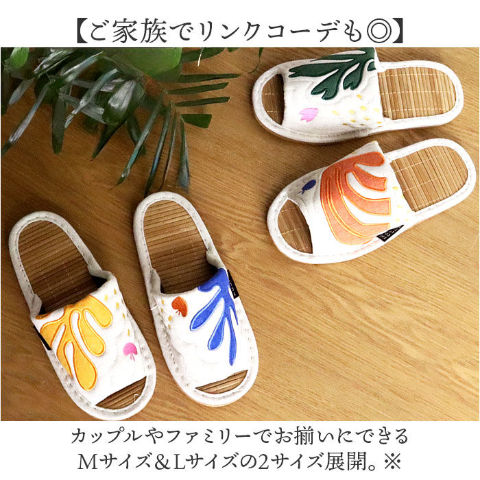 BACKYARD FAMILY「スリッパ 室内 おしゃれ 通販 世界の名画シリーズ マティススリッパ 前あきスリッパ 竹スリッパ」|ルームシューズ|