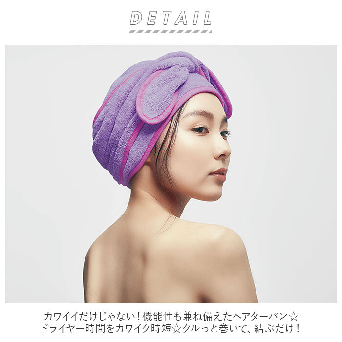 BACKYARD FAMILY「ヘアドライタオル ターバン 通販 ヘアターバン ヘアドライキャップ 吸水 大きめ 大判」|タオル|