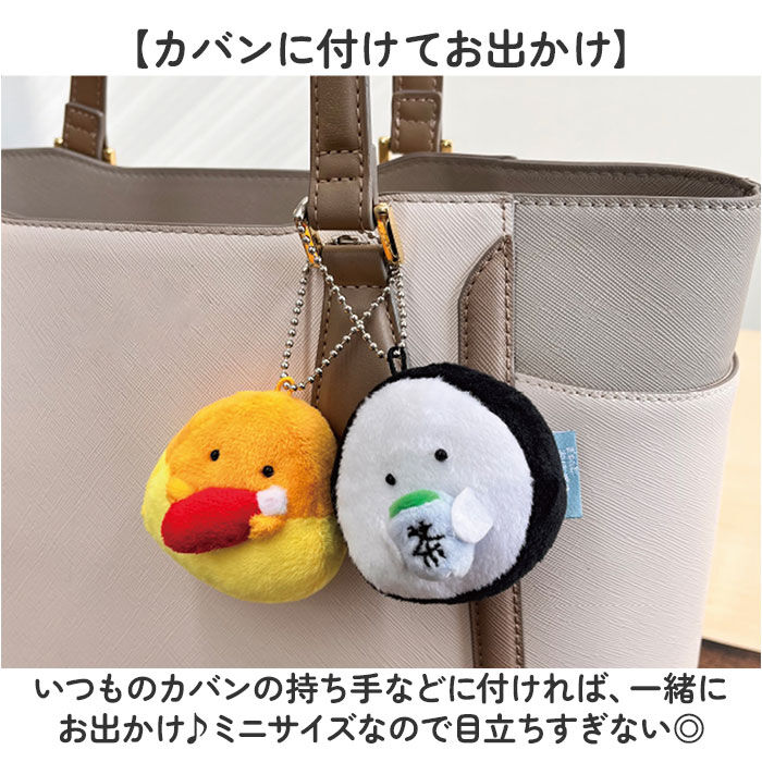 BACKYARD FAMILY「ぎゅっとおにぎりさん マスコットキーホルダー 通販 人形 おもちゃ マスコット ぬいぐるみ」|その他ベビー用品|