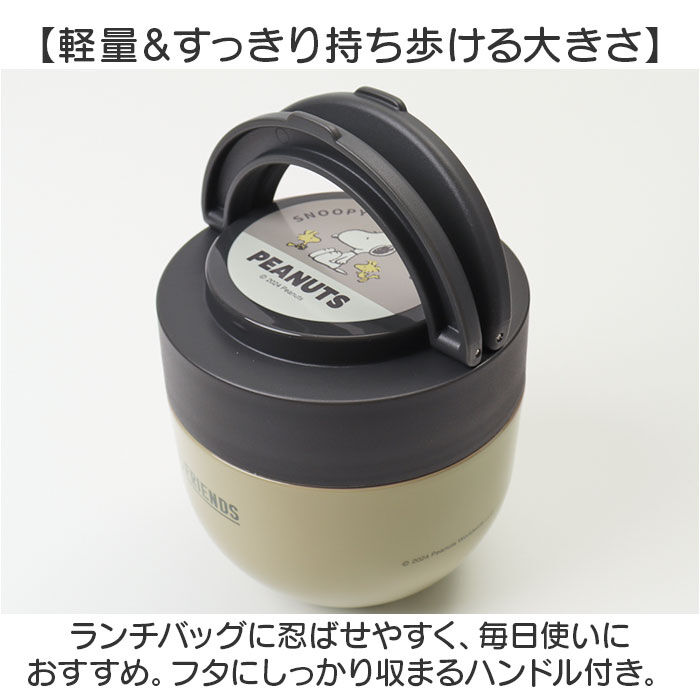 BACKYARD FAMILY「ランチジャー 保温弁当箱 かわいい 通販 弁当箱 ランチボックス 保温 保冷 540ml」|食器・キッチングッズ|