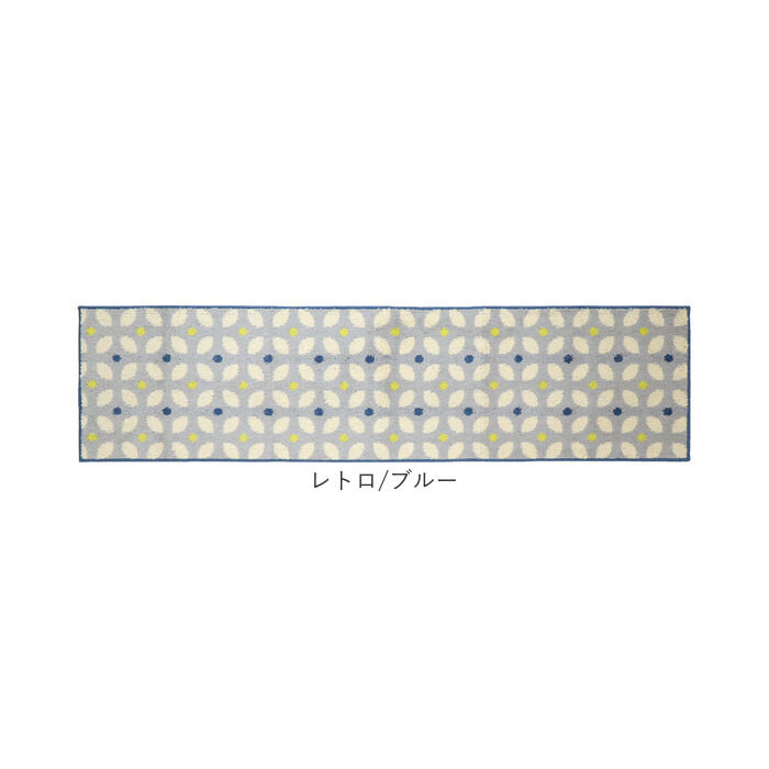 BACKYARD FAMILY「キッチンマット 180 通販 45&times;180cm マット 台所マット 洗濯機で丸洗い ズレ防止」|その他|