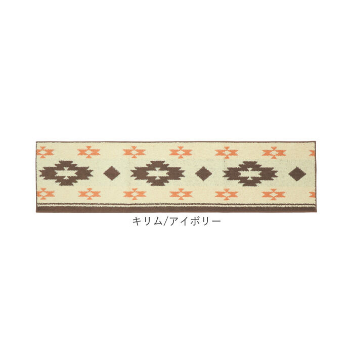 BACKYARD FAMILY「キッチンマット 180 通販 45&times;180cm マット 台所マット 洗濯機で丸洗い ズレ防止」|その他|