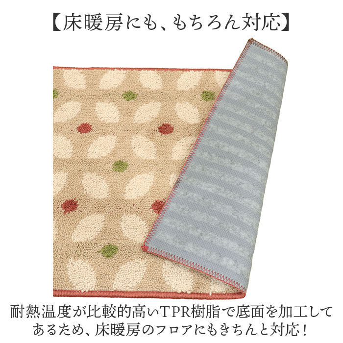 BACKYARD FAMILY「キッチンマット 180 通販 45&times;180cm マット 台所マット 洗濯機で丸洗い ズレ防止」|その他|