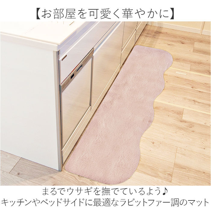 BACKYARD FAMILY「インテリアマット 45x180 通販 マット フロアマット キッチン用マット 滑り止め すべり止め」|その他|