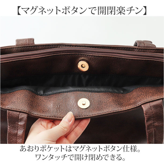BACKYARD FAMILY「トートバッグ メンズ 通販 ビジネスバッグ ビジネストート 肩掛け メンズトートトート 大きめ」|トートバッグ|