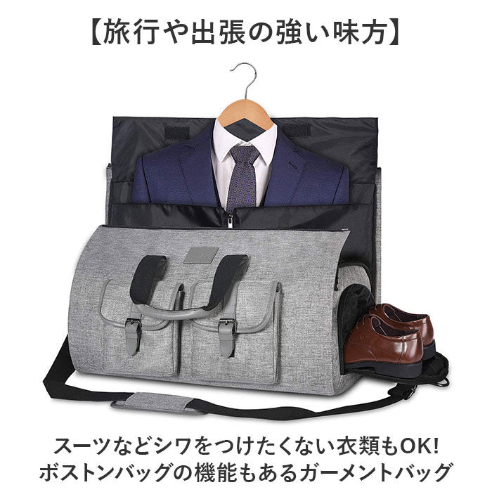 BACKYARD FAMILY「ガーメントバッグ ボストン 通販 ボストンバッグ スーツカバー 持ち運び 旅行バッグ」|ビジネスバッグ|