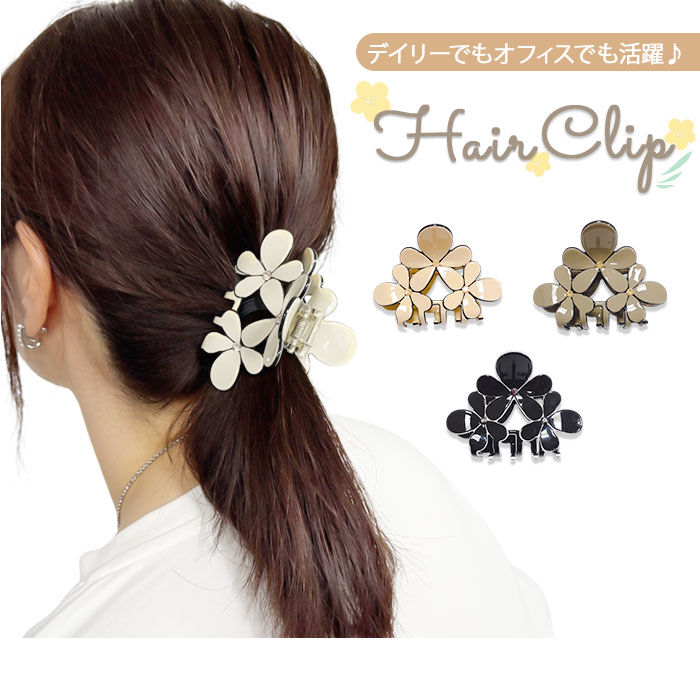 BACKYARD FAMILY「ヘアクリップ 通販 バンスクリップ ヘアアクセサリー クリップ 髪留め 髪飾り お花 花」|その他|