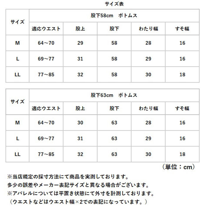 BACKYARD FAMILY「パンツ 裏起毛 レディース 通販 長ズボン ズボン カジュアルパンツ レディースパンツ」|その他|