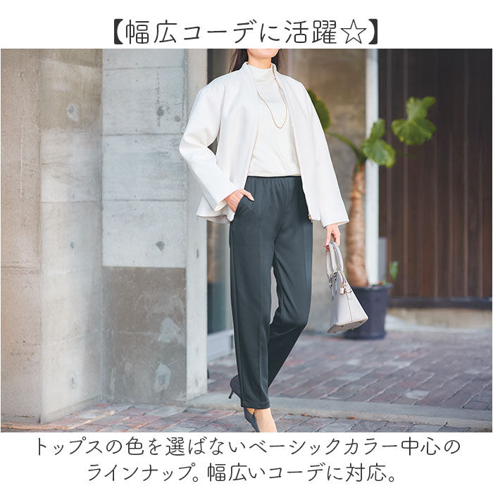 BACKYARD FAMILY「パンツ 裏起毛 レディース 通販 長ズボン ズボン カジュアルパンツ レディースパンツ」|その他|