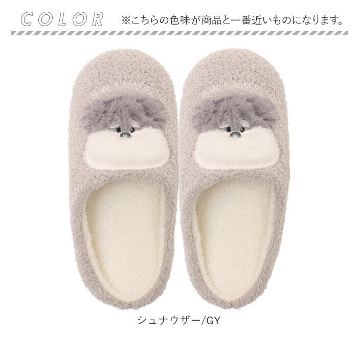 BACKYARD FAMILY「ルームシューズ レディース 通販 スリッパ 室内履き センバドー 室内 秋 冬 あったか もこもこ」|ルームシューズ|