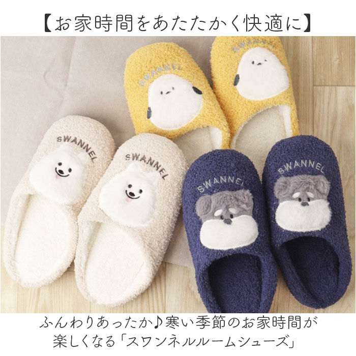 BACKYARD FAMILY「ルームシューズ レディース 通販 スリッパ 室内履き センバドー 室内 秋 冬 あったか もこもこ」|ルームシューズ|