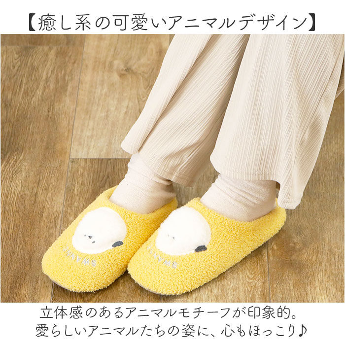 BACKYARD FAMILY「ルームシューズ レディース 通販 スリッパ 室内履き センバドー 室内 秋 冬 あったか もこもこ」|ルームシューズ|