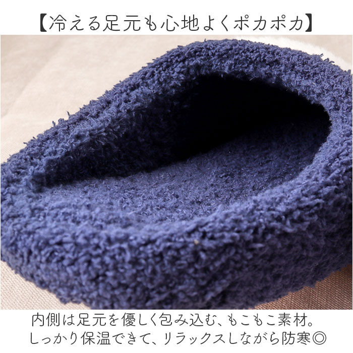 BACKYARD FAMILY「ルームシューズ レディース 通販 スリッパ 室内履き センバドー 室内 秋 冬 あったか もこもこ」|ルームシューズ|