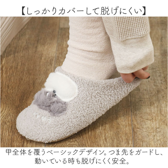 BACKYARD FAMILY「ルームシューズ レディース 通販 スリッパ 室内履き センバドー 室内 秋 冬 あったか もこもこ」|ルームシューズ|