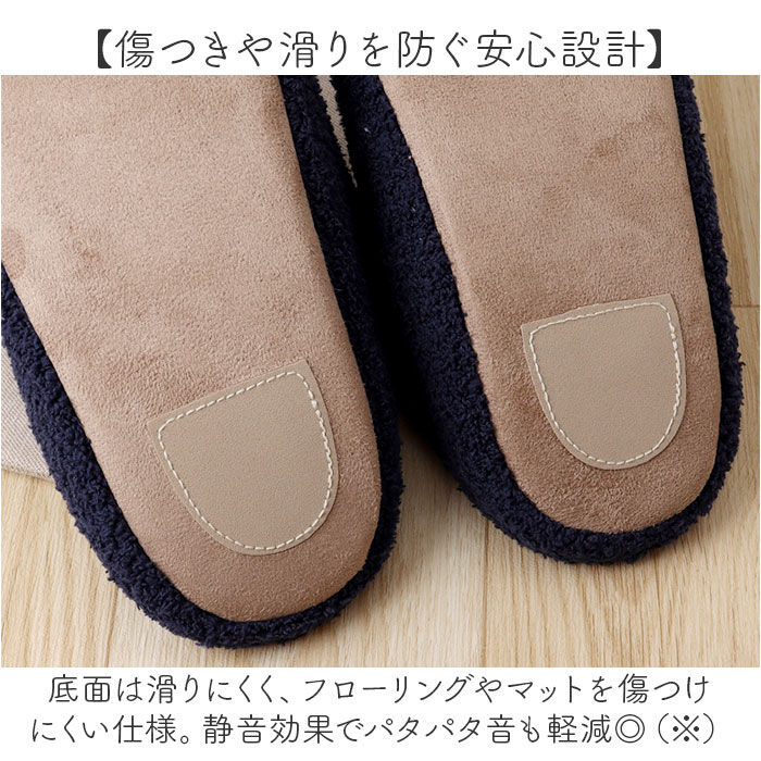 BACKYARD FAMILY「ルームシューズ レディース 通販 スリッパ 室内履き センバドー 室内 秋 冬 あったか もこもこ」|ルームシューズ|