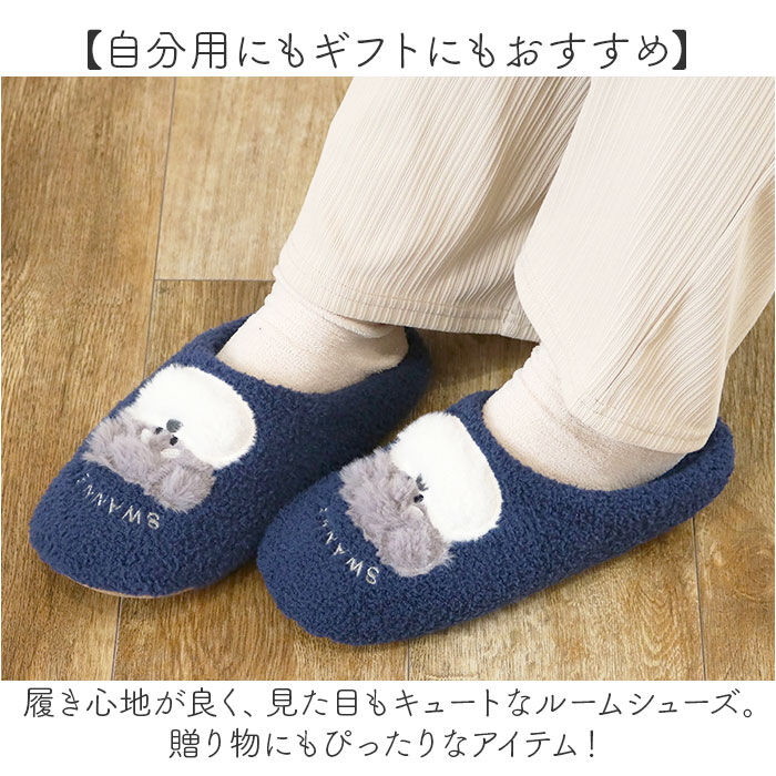 BACKYARD FAMILY「ルームシューズ レディース 通販 スリッパ 室内履き センバドー 室内 秋 冬 あったか もこもこ」|ルームシューズ|