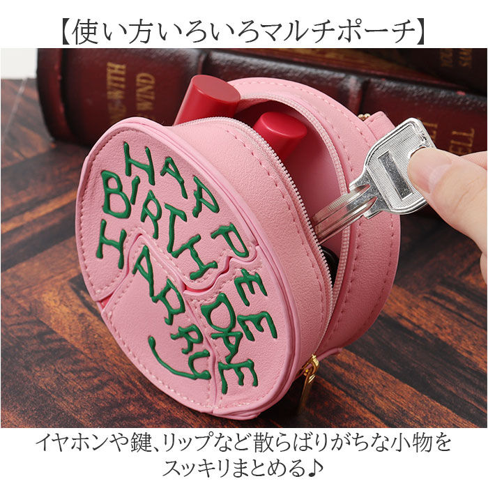 BACKYARD FAMILY「ハリーポッター グッズ ポーチ F258122 通販 HarryPotter バースデーケーキ」|ポーチ|
