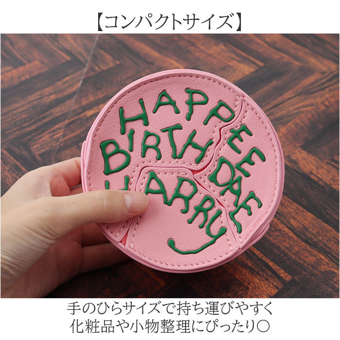BACKYARD FAMILY「ハリーポッター グッズ ポーチ F258122 通販 HarryPotter バースデーケーキ」|ポーチ|
