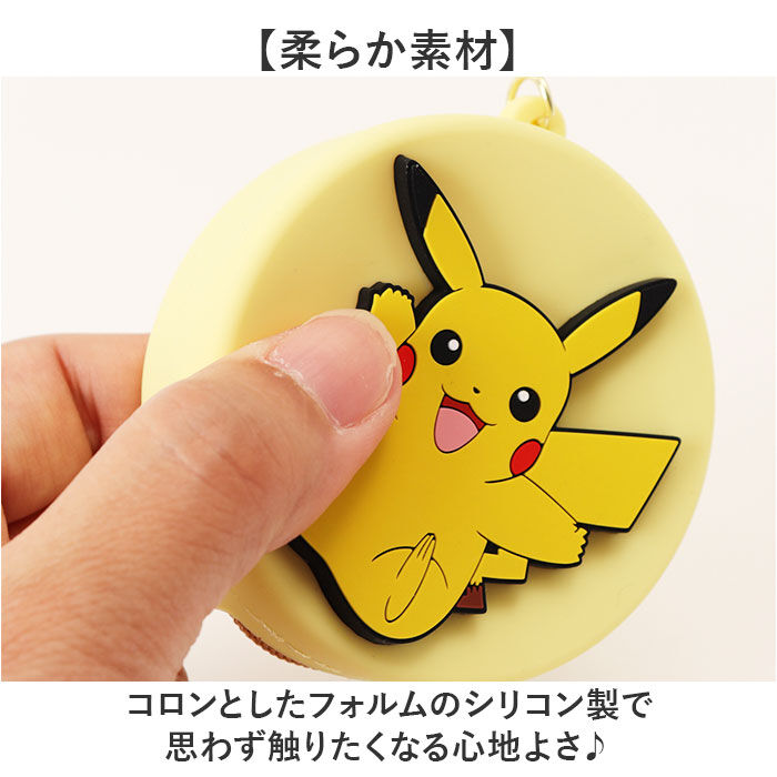 BACKYARD FAMILY「キャラクター シリコンミニポーチ 通販 ポーチ ミニポーチ 小物入れ おしゃれ 化粧ポーチ」|ポーチ|