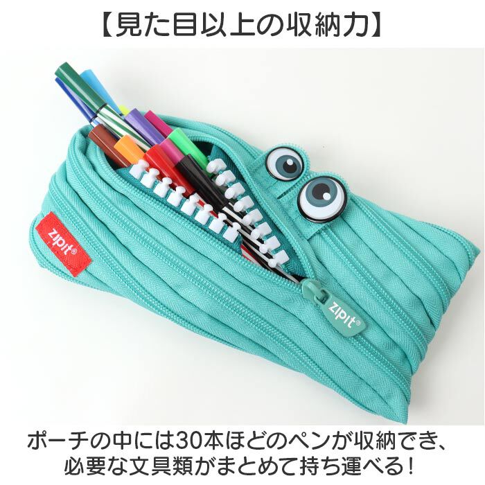 BACKYARD FAMILY「筆箱 ジップイット zipit 通販 ペンケース ジップイット筆箱 zipitペンケース ポーチ」|その他|