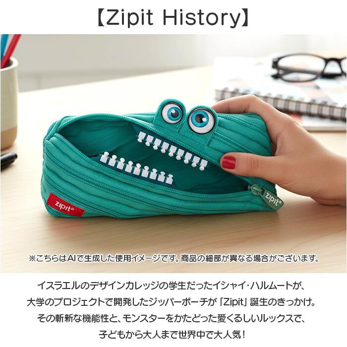 BACKYARD FAMILY「筆箱 ジップイット zipit 通販 ペンケース ジップイット筆箱 zipitペンケース ポーチ」|その他|
