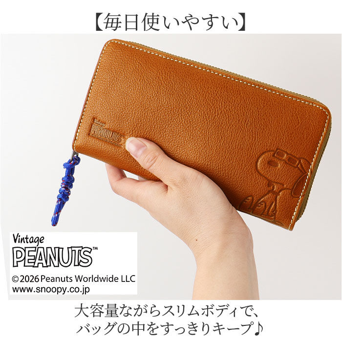 BACKYARD FAMILY「スヌーピー 長財布 大人 通販 SNOOPY 73525 財布 レザー 長サイフ ながさいふ」|財布|