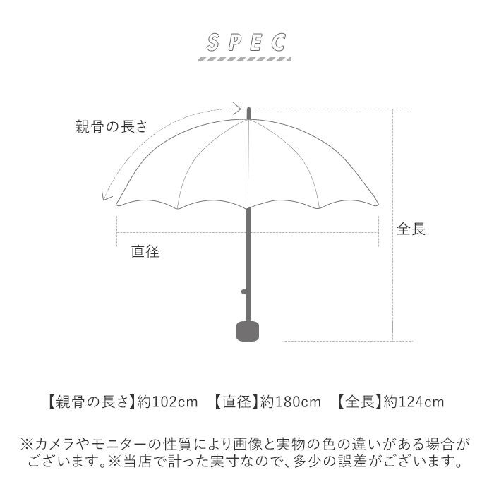 BACKYARD FAMILY「長傘 特大 アウトドア 通販 雨傘 雨具 メンズ レディース 特大傘 手開き 傘 かさ」|傘|
