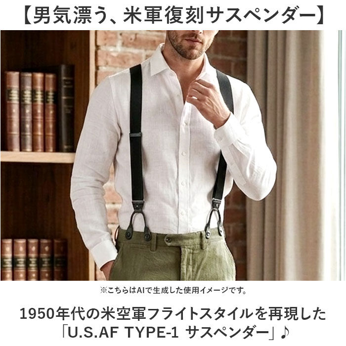 BACKYARD FAMILY「サスペンダー メンズ おしゃれ 通販 サスペンダーベルト ズボン吊り バンド 吊りバンド」|その他|