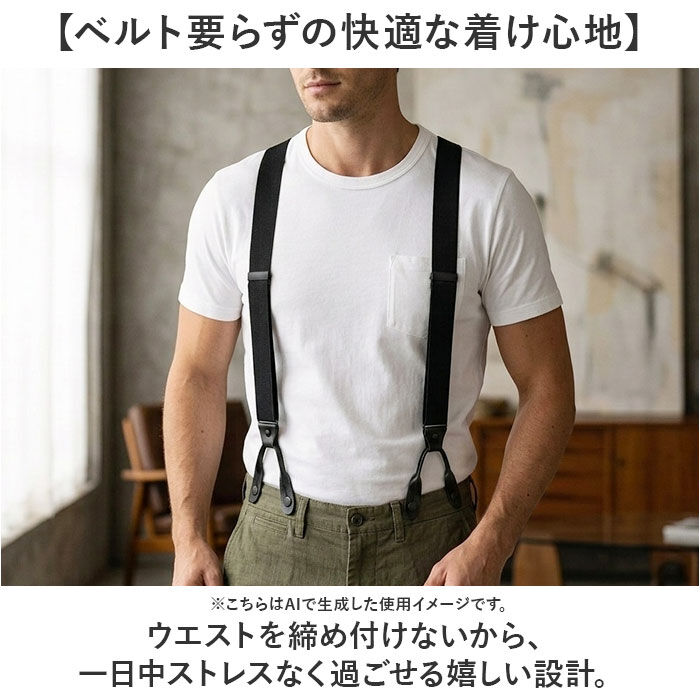 BACKYARD FAMILY「サスペンダー メンズ おしゃれ 通販 サスペンダーベルト ズボン吊り バンド 吊りバンド」|その他|