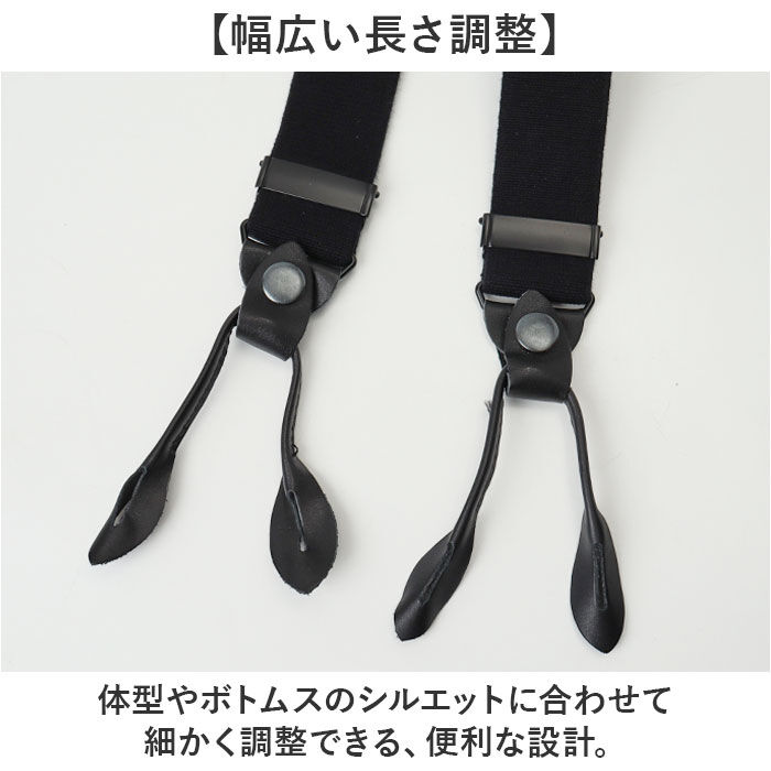 BACKYARD FAMILY「サスペンダー メンズ おしゃれ 通販 サスペンダーベルト ズボン吊り バンド 吊りバンド」|その他|