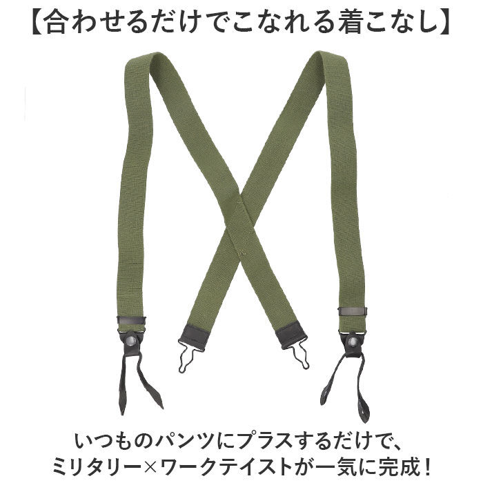BACKYARD FAMILY「サスペンダー メンズ おしゃれ 通販 サスペンダーベルト ズボン吊り バンド 吊りバンド」|その他|