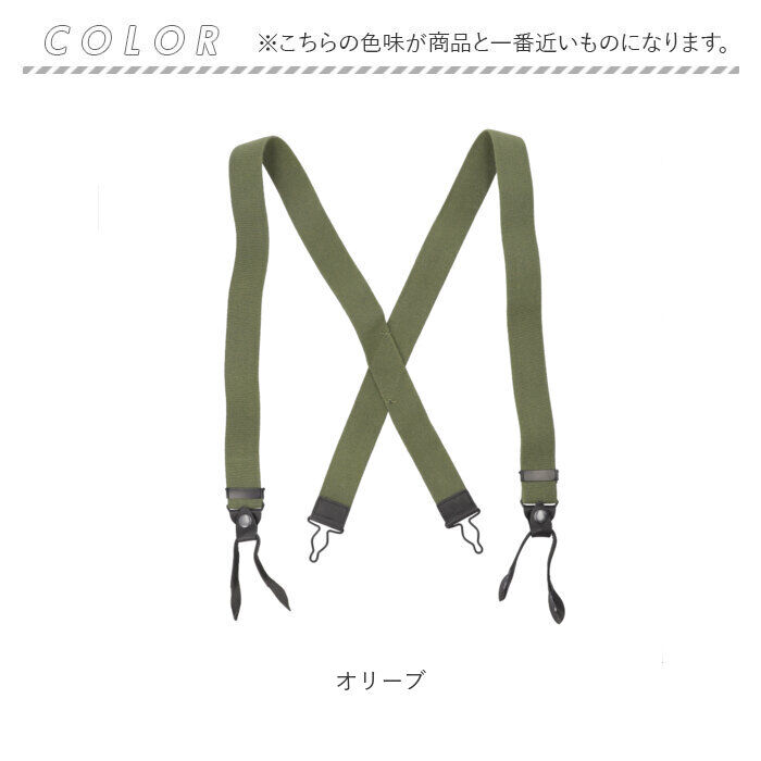 BACKYARD FAMILY「サスペンダー メンズ おしゃれ 通販 サスペンダーベルト ズボン吊り バンド 吊りバンド」|その他|