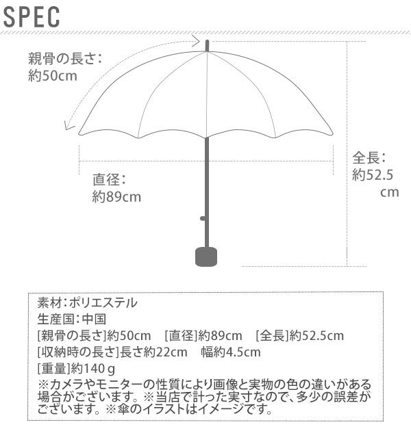BACKYARD FAMILY「折りたたみ傘 50cm 6本骨 ATTAIN アテイン 通販 折り畳み傘 キッズ 子供用」|傘|