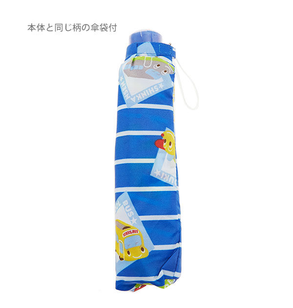 BACKYARD FAMILY「折りたたみ傘 50cm 6本骨 ATTAIN アテイン 通販 折り畳み傘 キッズ 子供用」|傘|