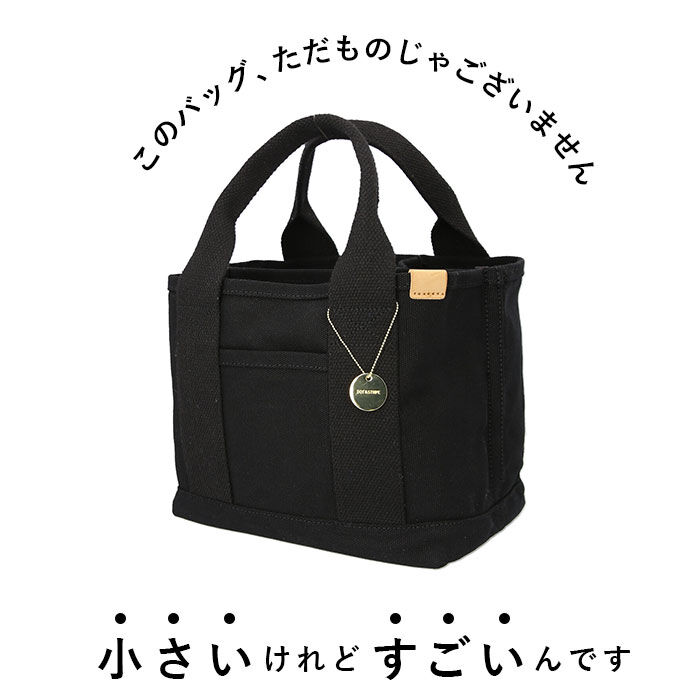 BACKYARD FAMILY「トートバッグ レディース キャンバス 通販 小さめ ミニトート 仕切り ミニトートバッグ おしゃれ」|トートバッグ|