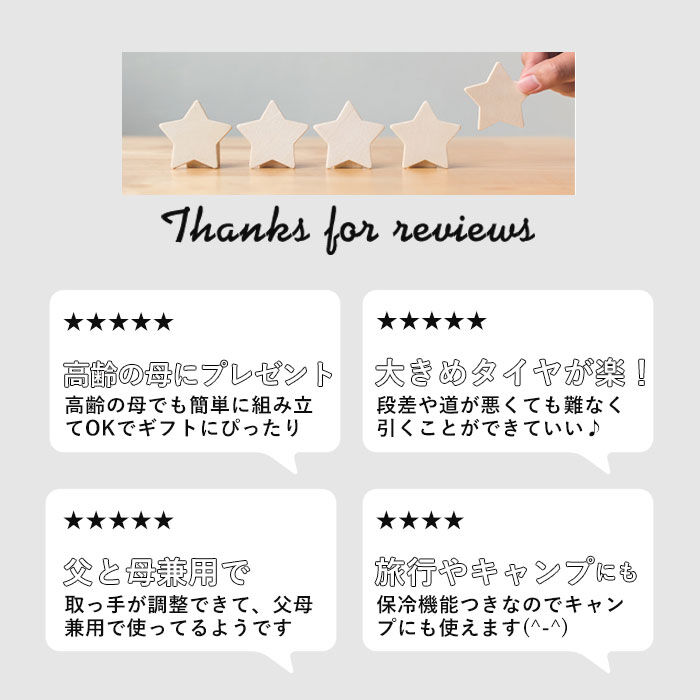BACKYARD FAMILY「ショッピングカート おしゃれ 通販 2輪 保冷 保温 カート付き キャスター付き」|その他|