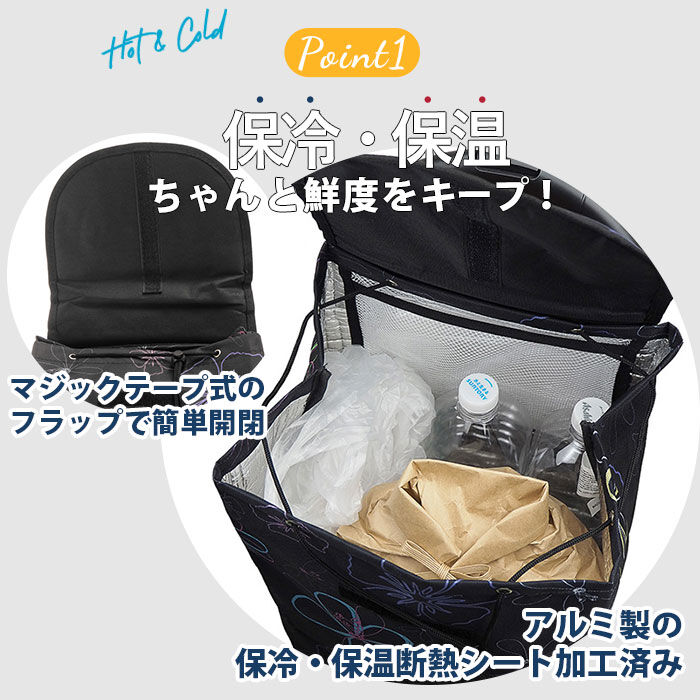 BACKYARD FAMILY「ショッピングカート おしゃれ 通販 2輪 保冷 保温 カート付き キャスター付き」|その他|