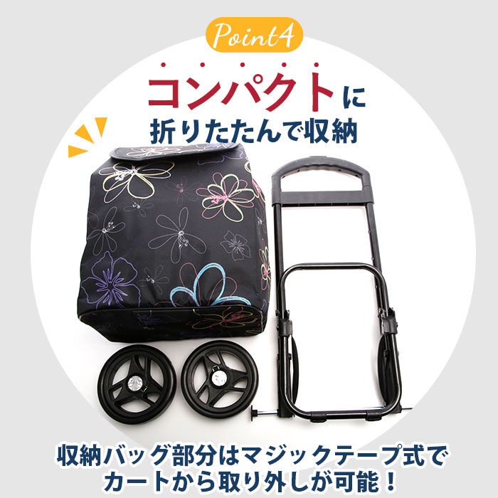 BACKYARD FAMILY「ショッピングカート おしゃれ 通販 2輪 保冷 保温 カート付き キャスター付き」|その他|
